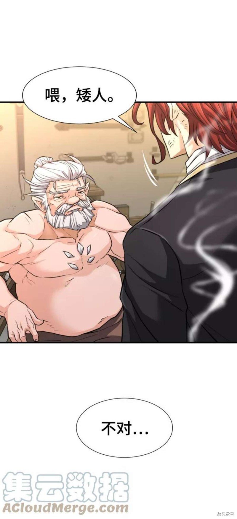 第75话