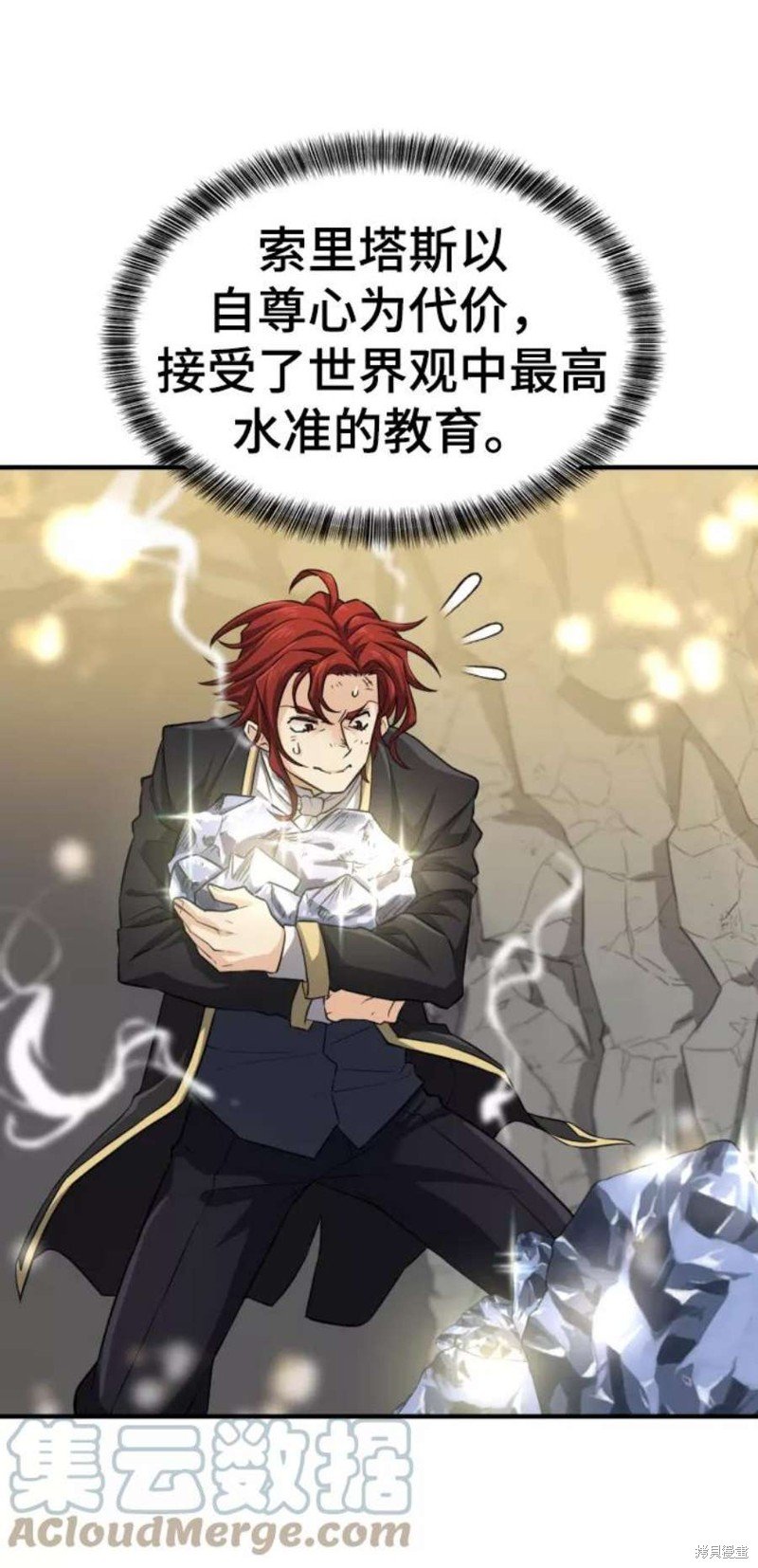 第75话