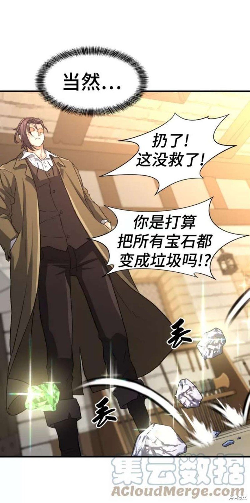 第75话