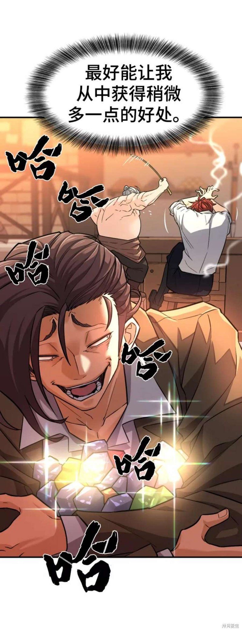 第75话
