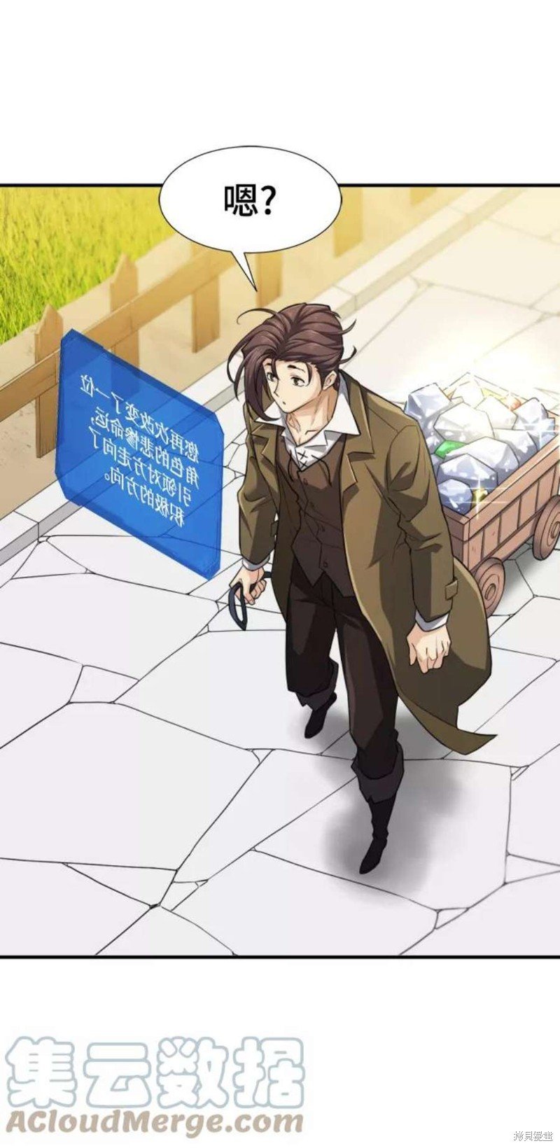 第75话