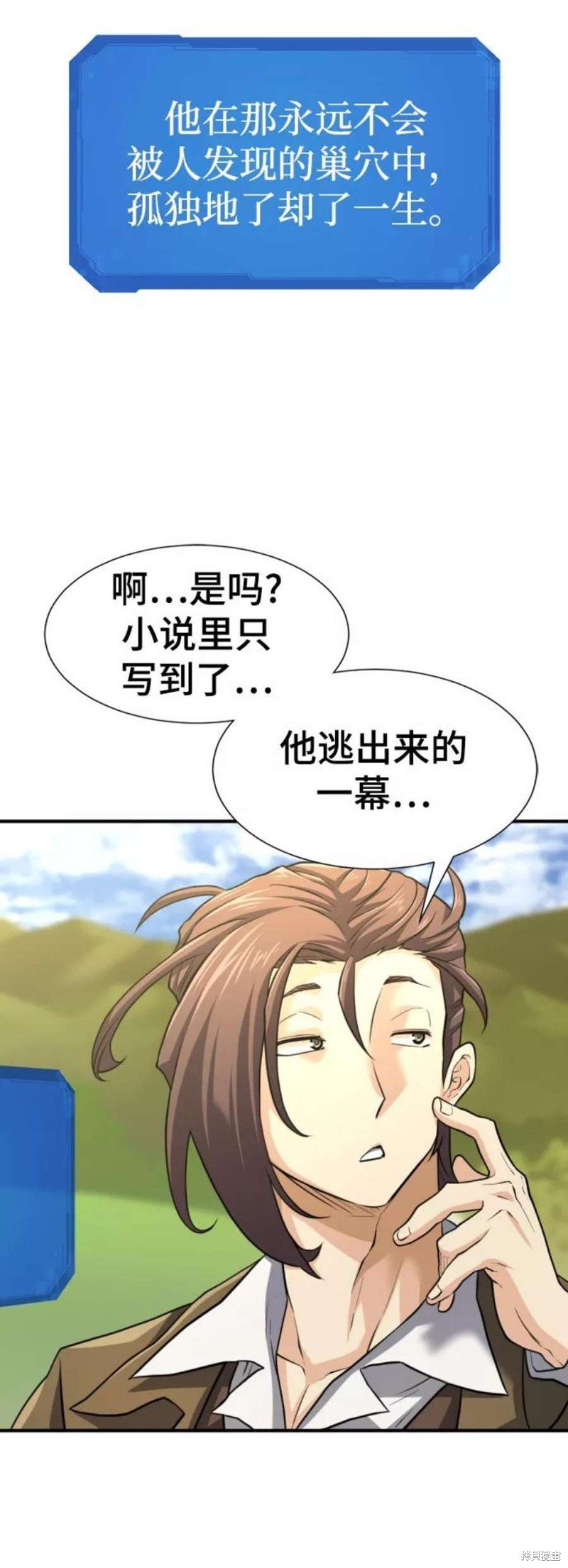 第75话