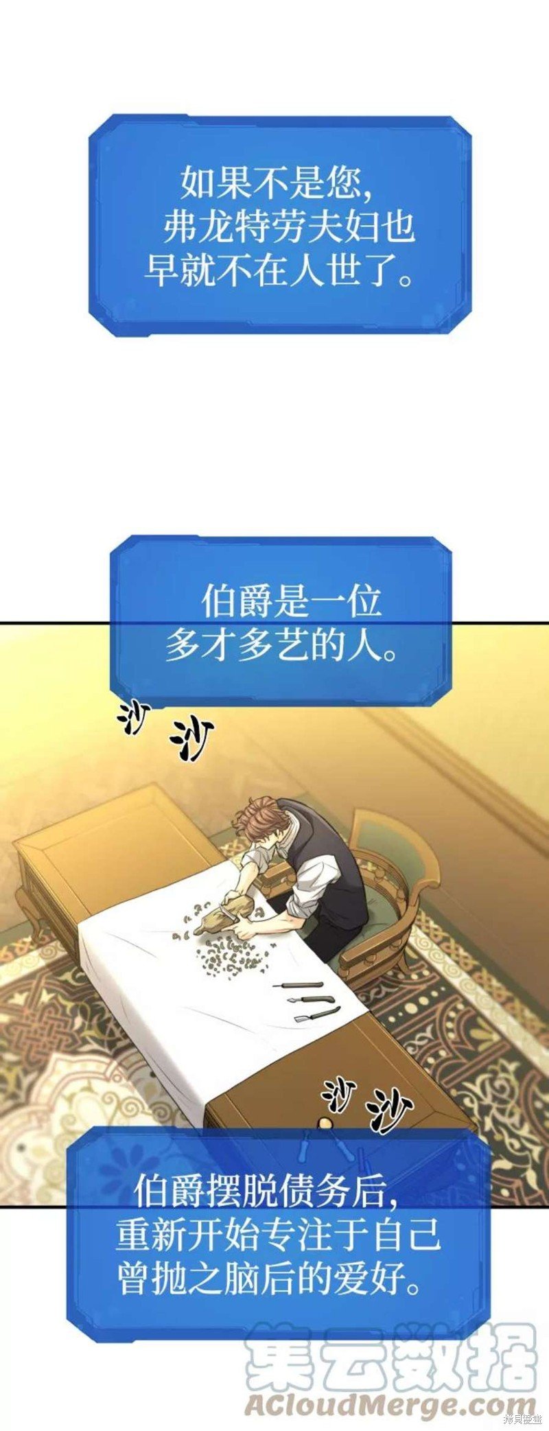 第75话