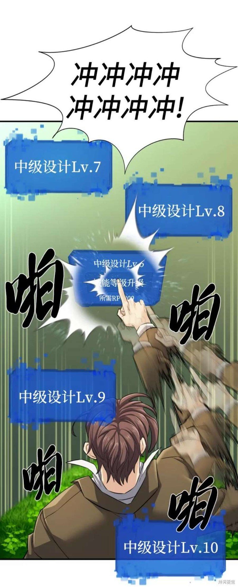 第75话