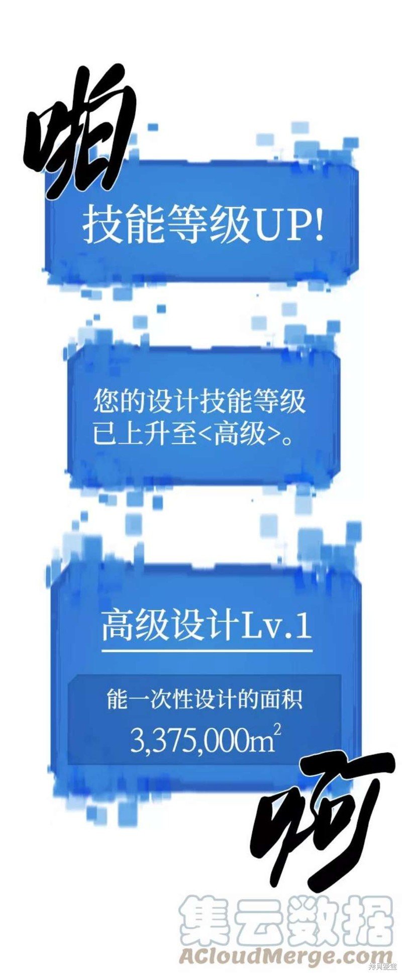 第75话