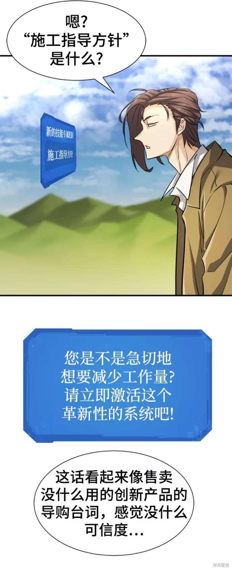 第75话
