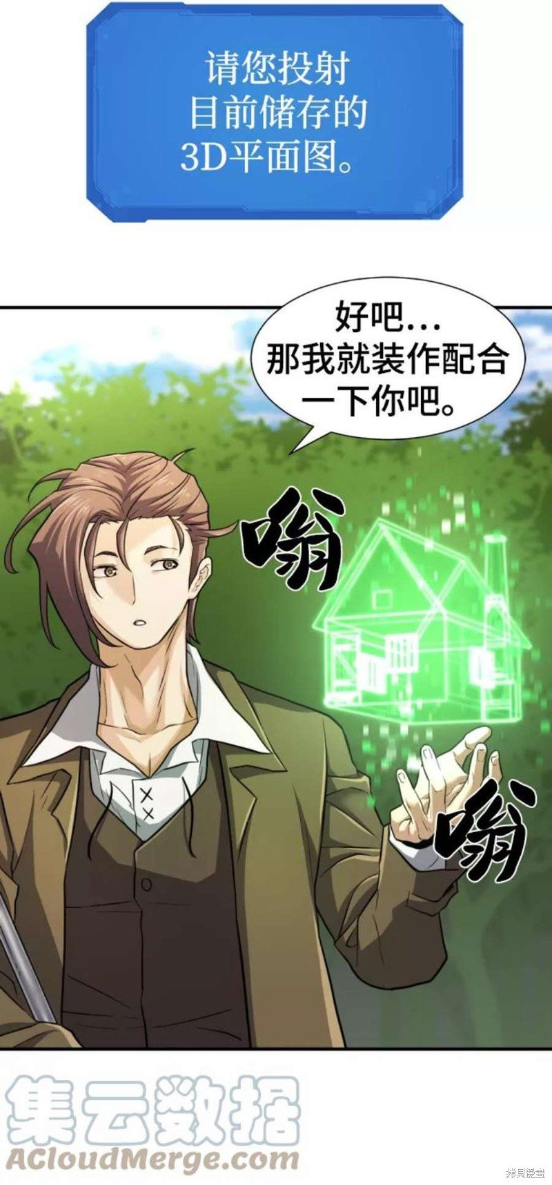 第75话