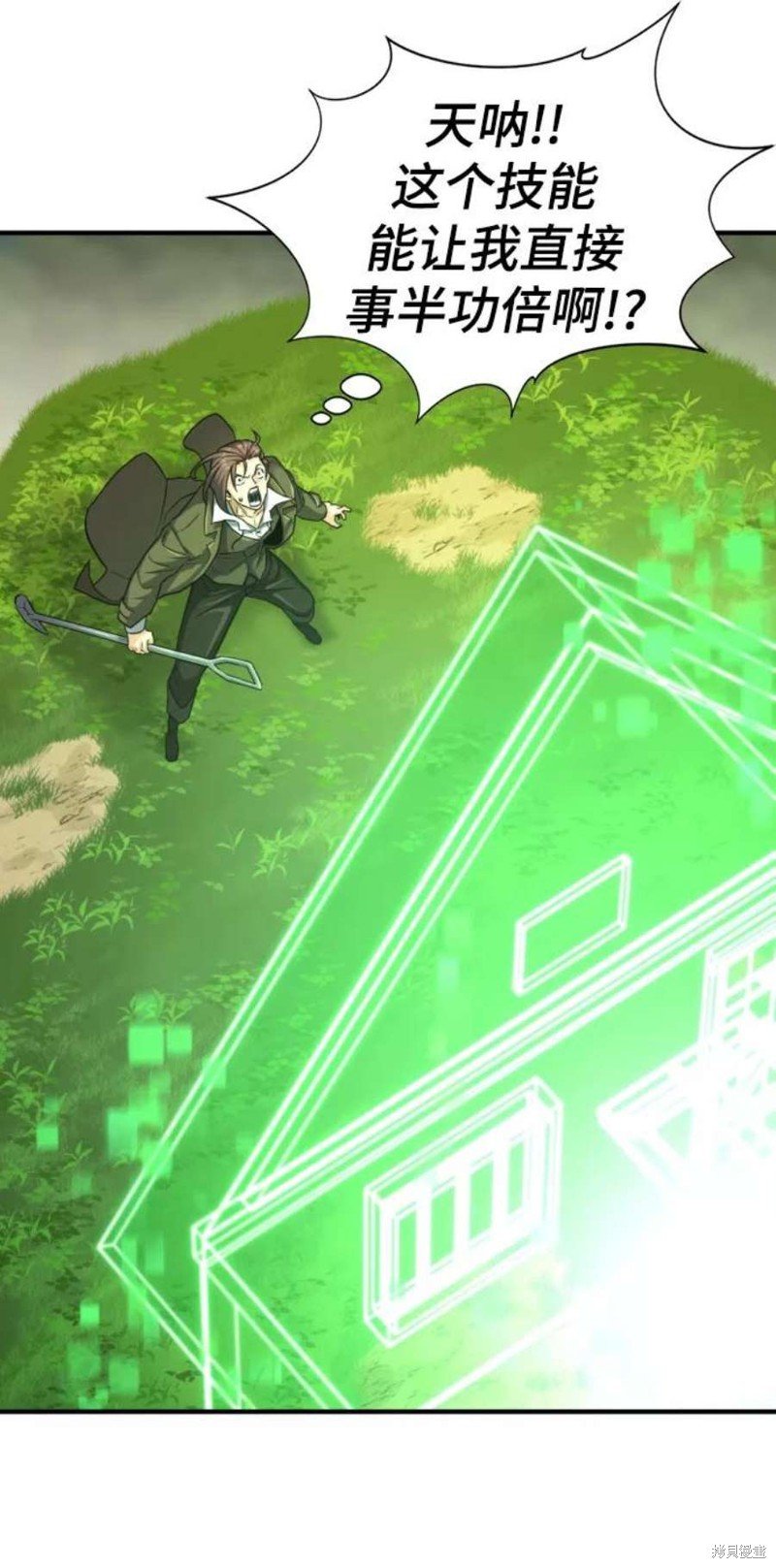 第75话