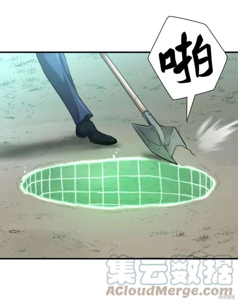 第75话