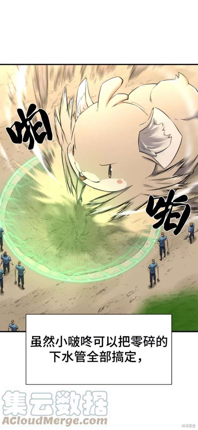 第76话