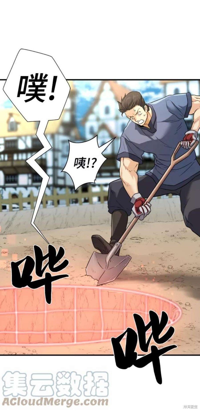 第76话