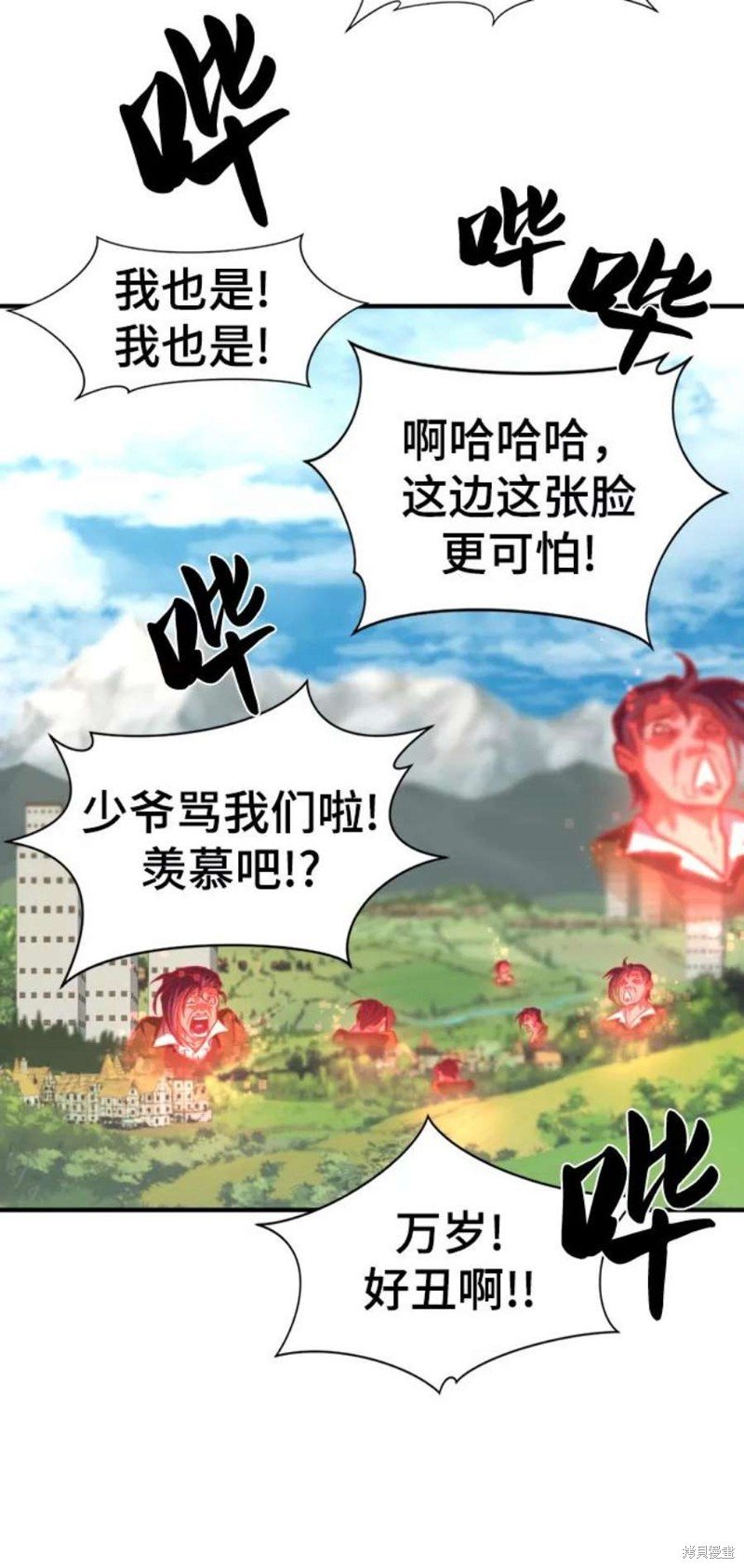 第76话