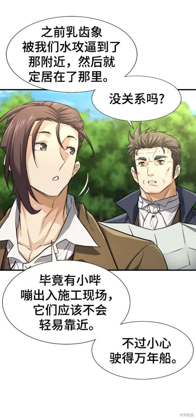 第76话