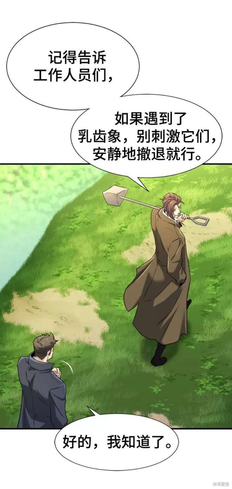 第76话
