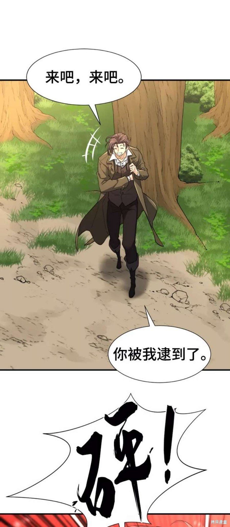 第76话