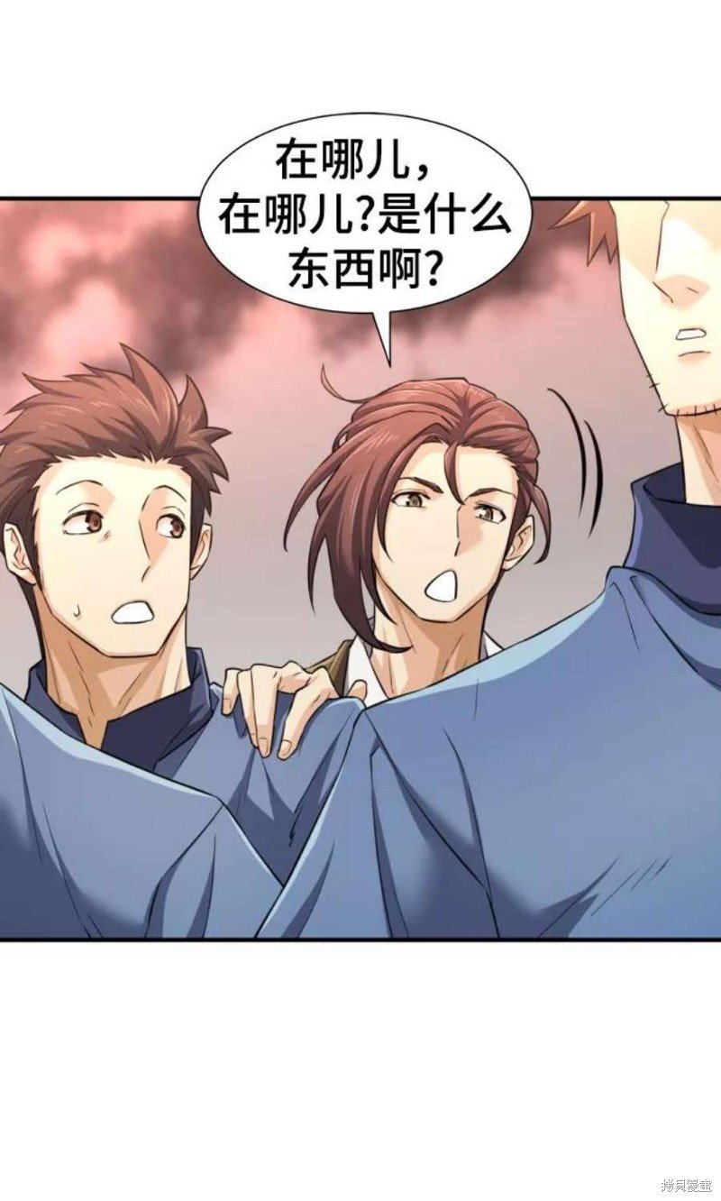 第76话