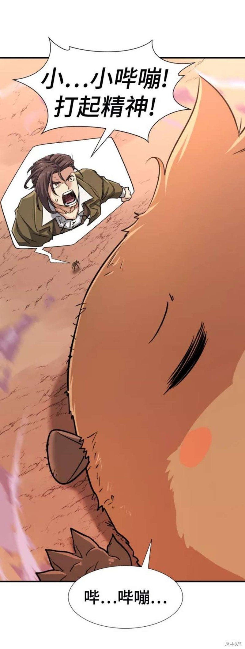 第76话