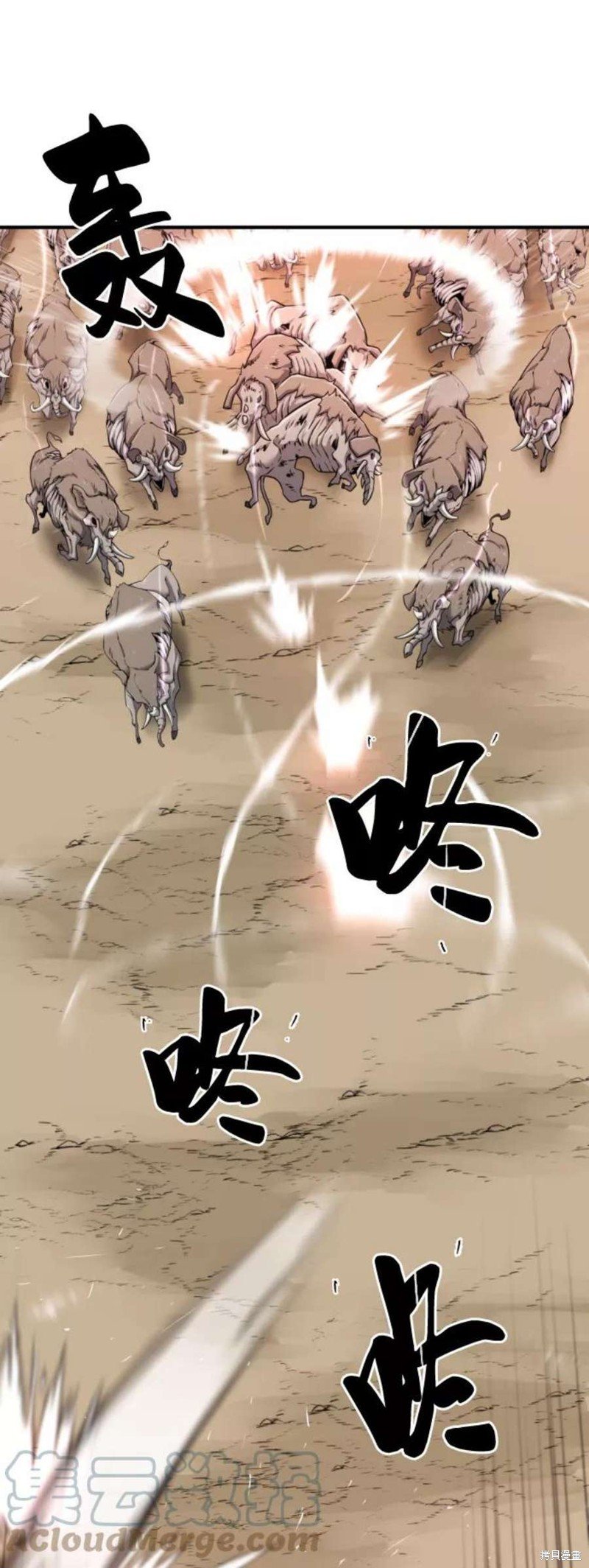 第77话