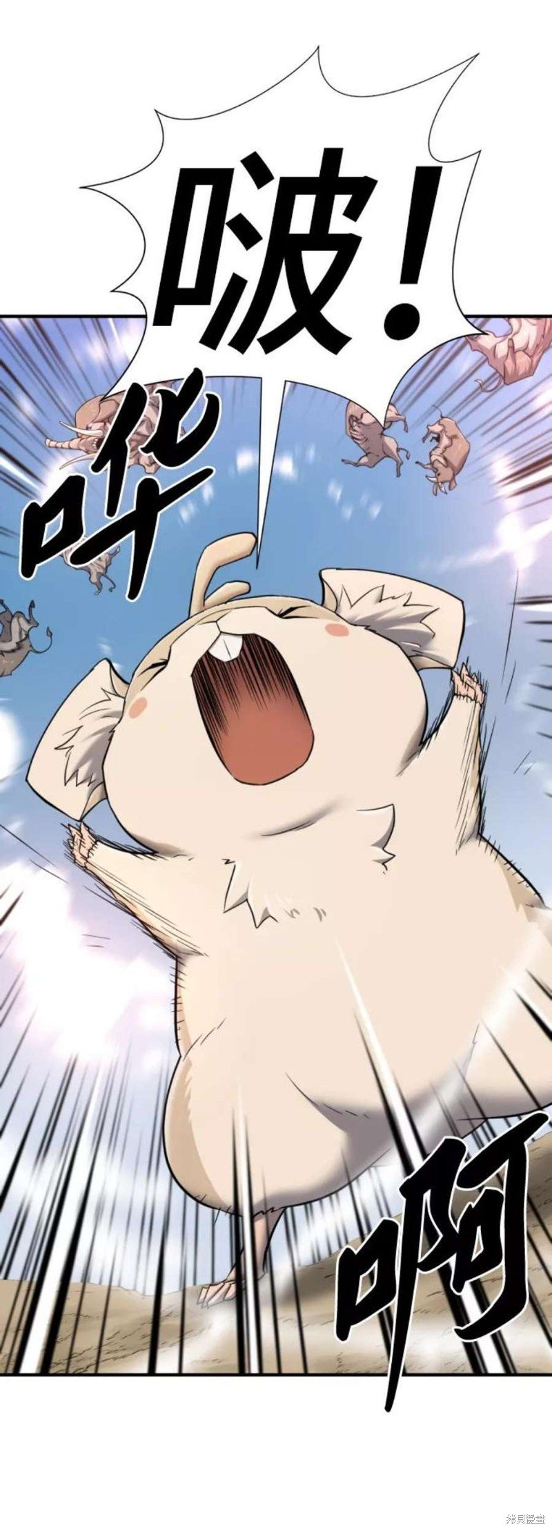 第77话
