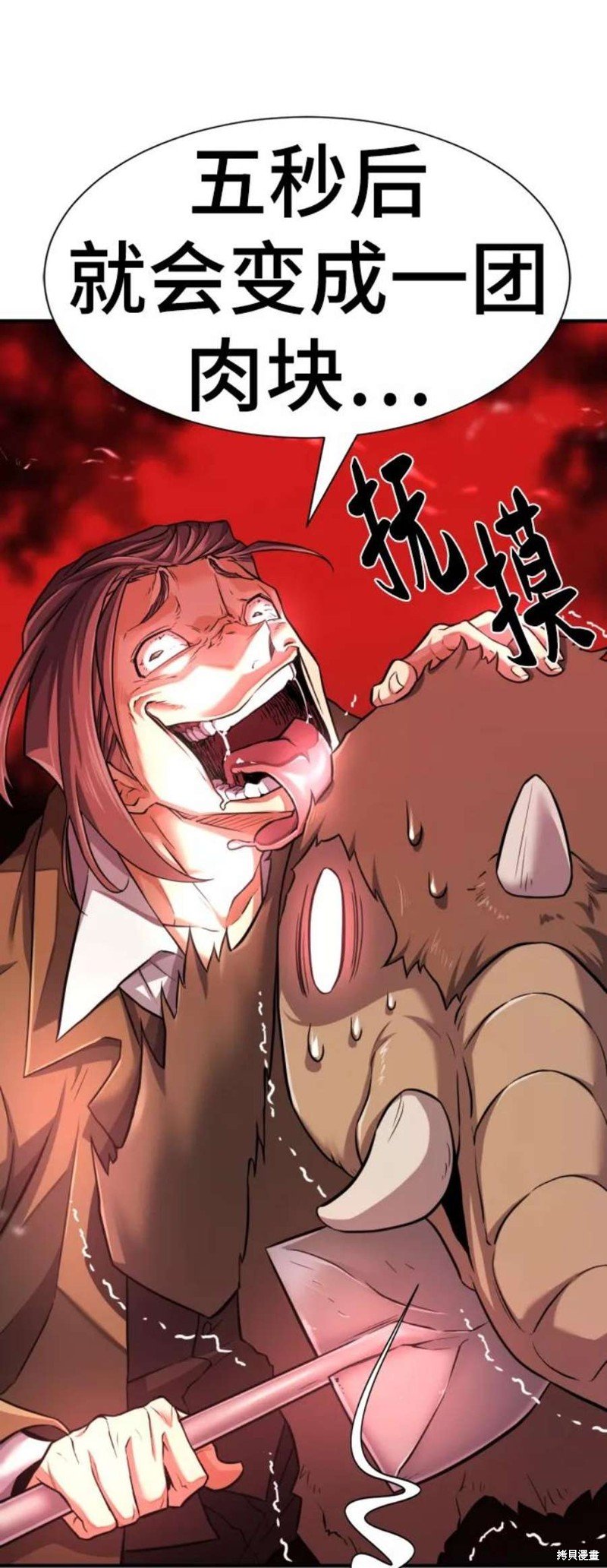 第77话
