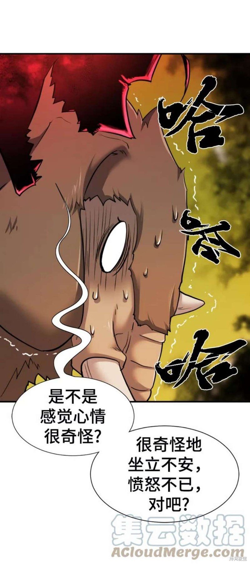第77话