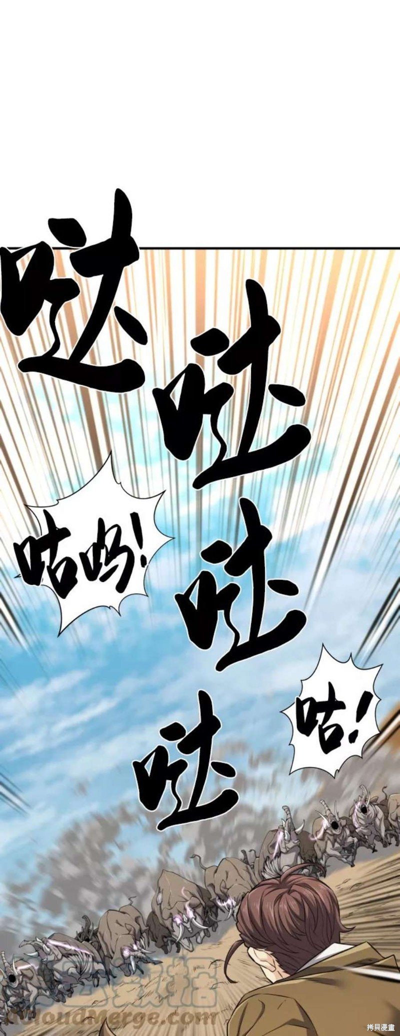 第77话