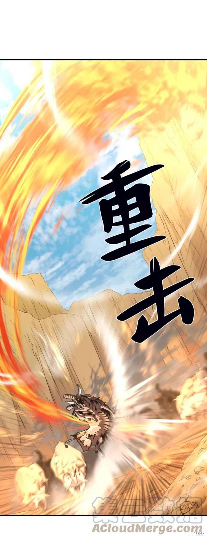 第77话