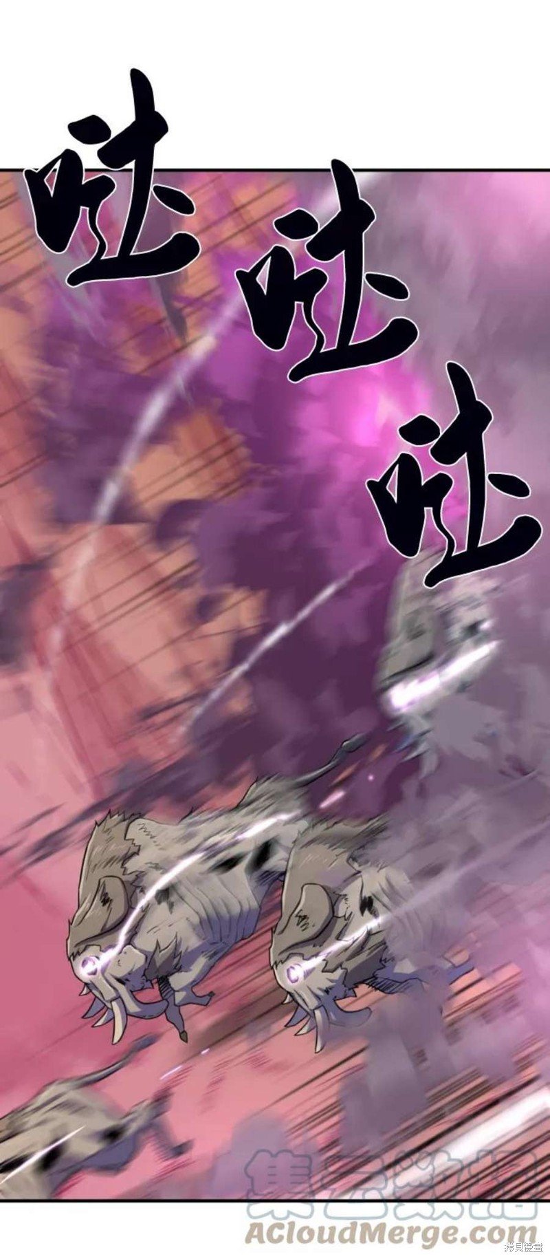 第77话