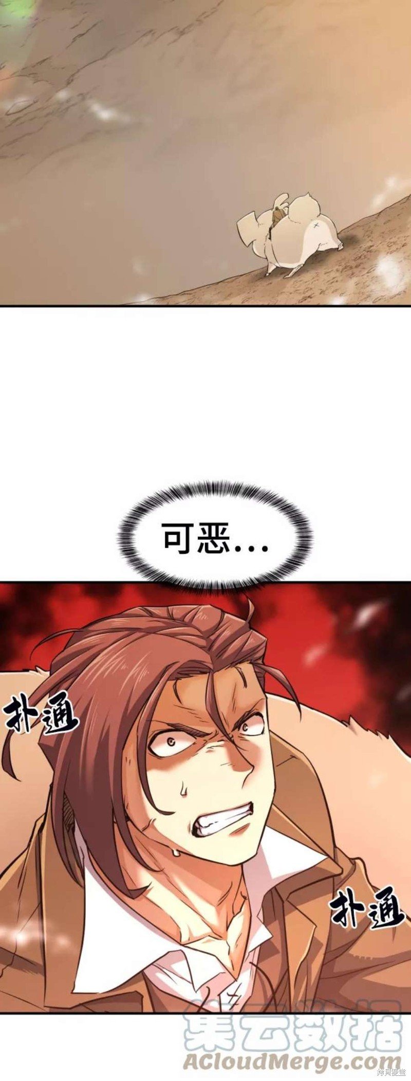 第77话