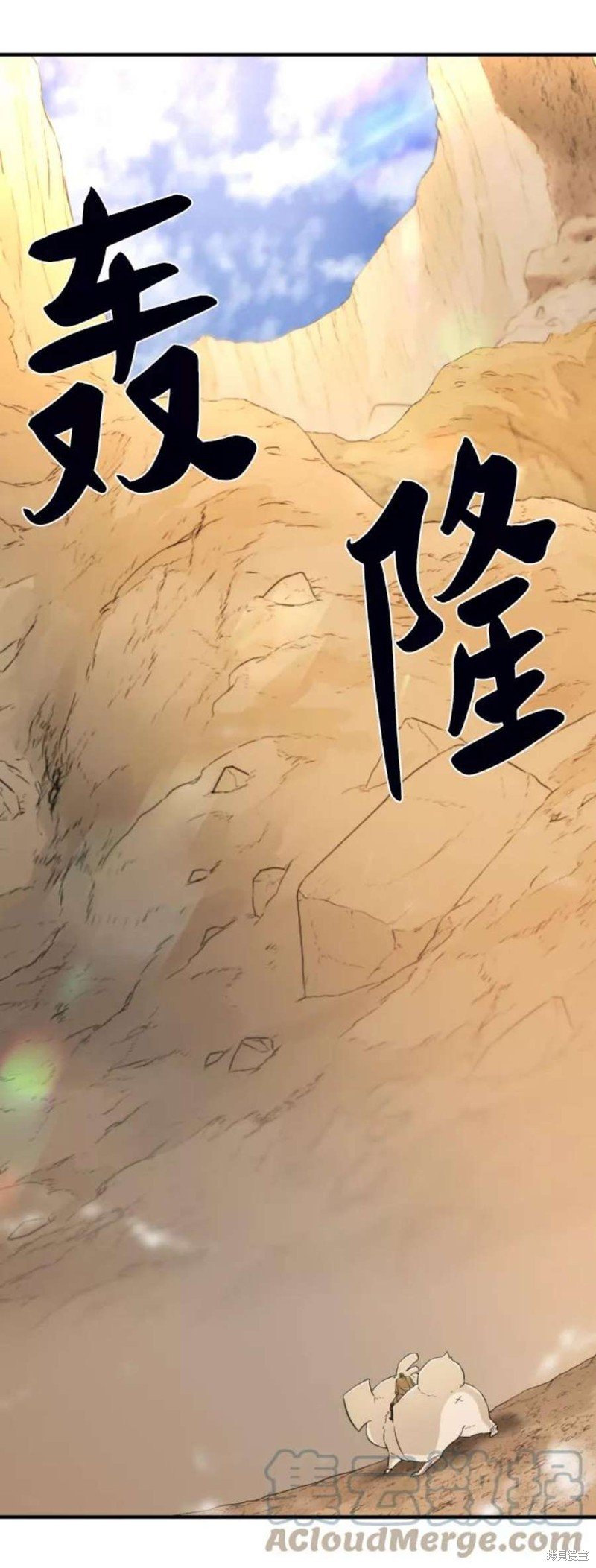 第78话