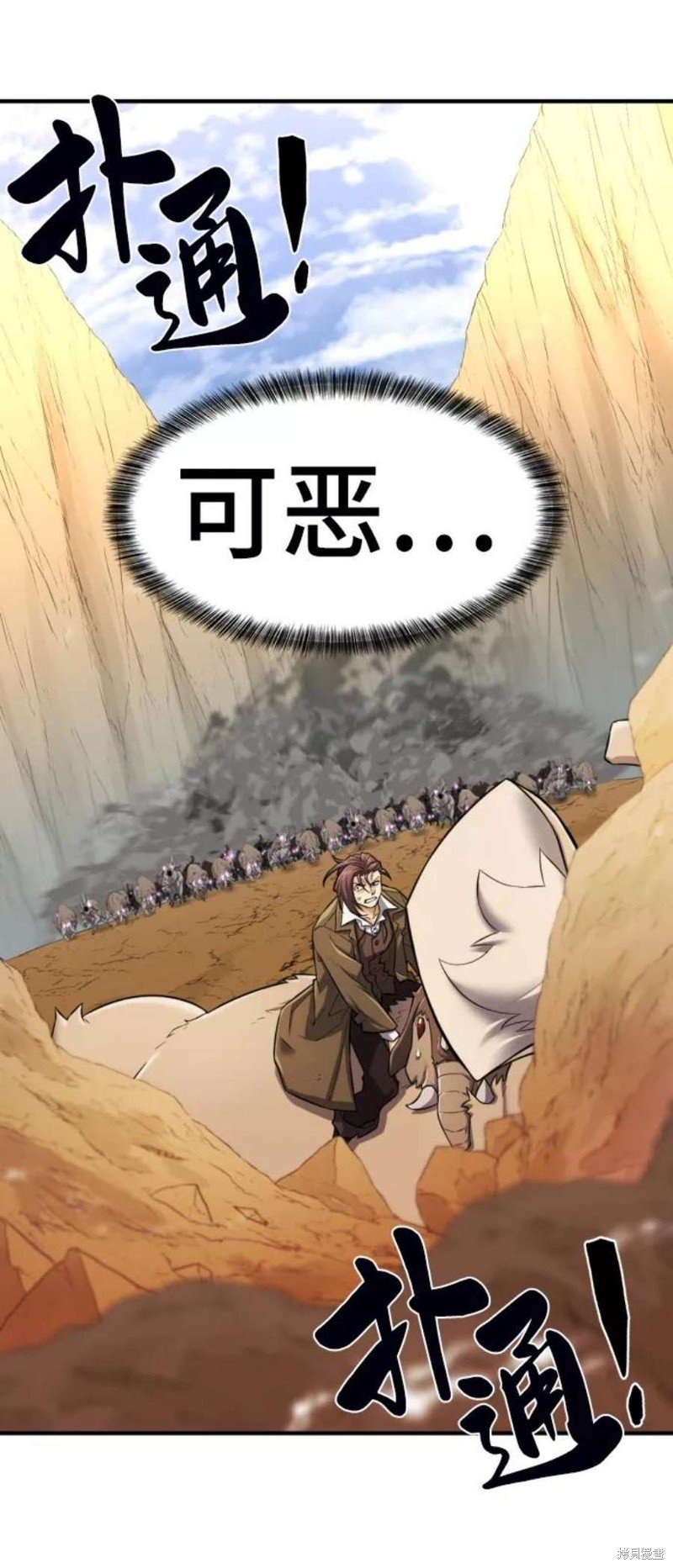 第78话