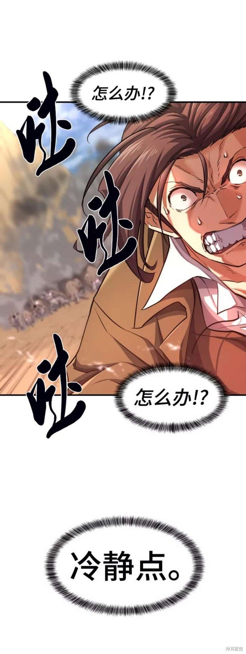 第78话