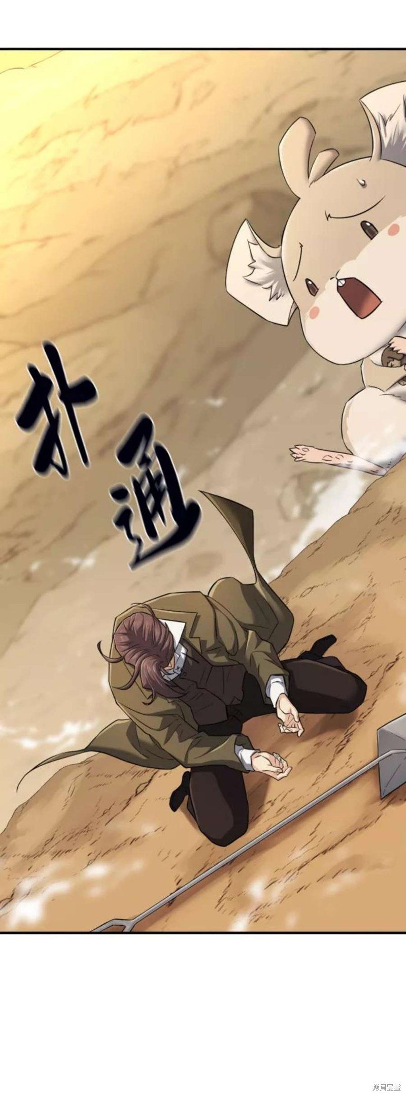 第78话
