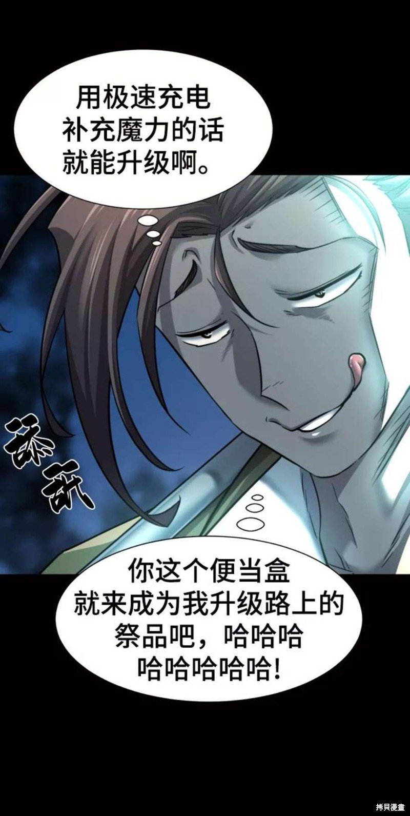 第78话