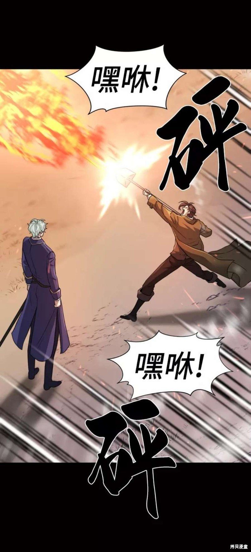 第78话