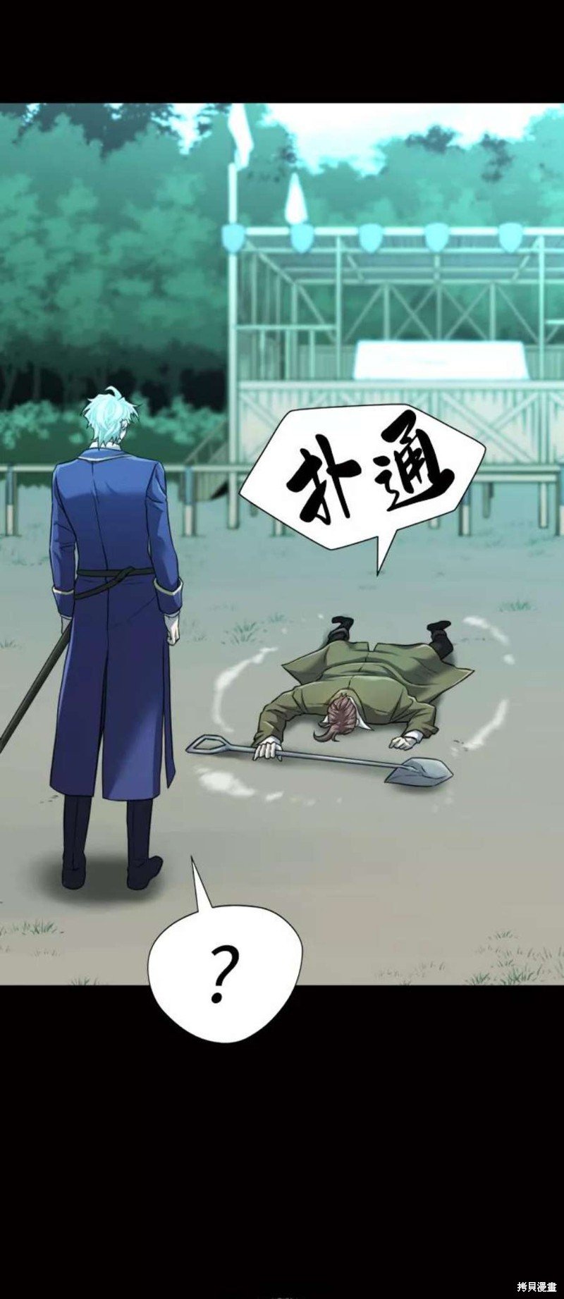 第78话