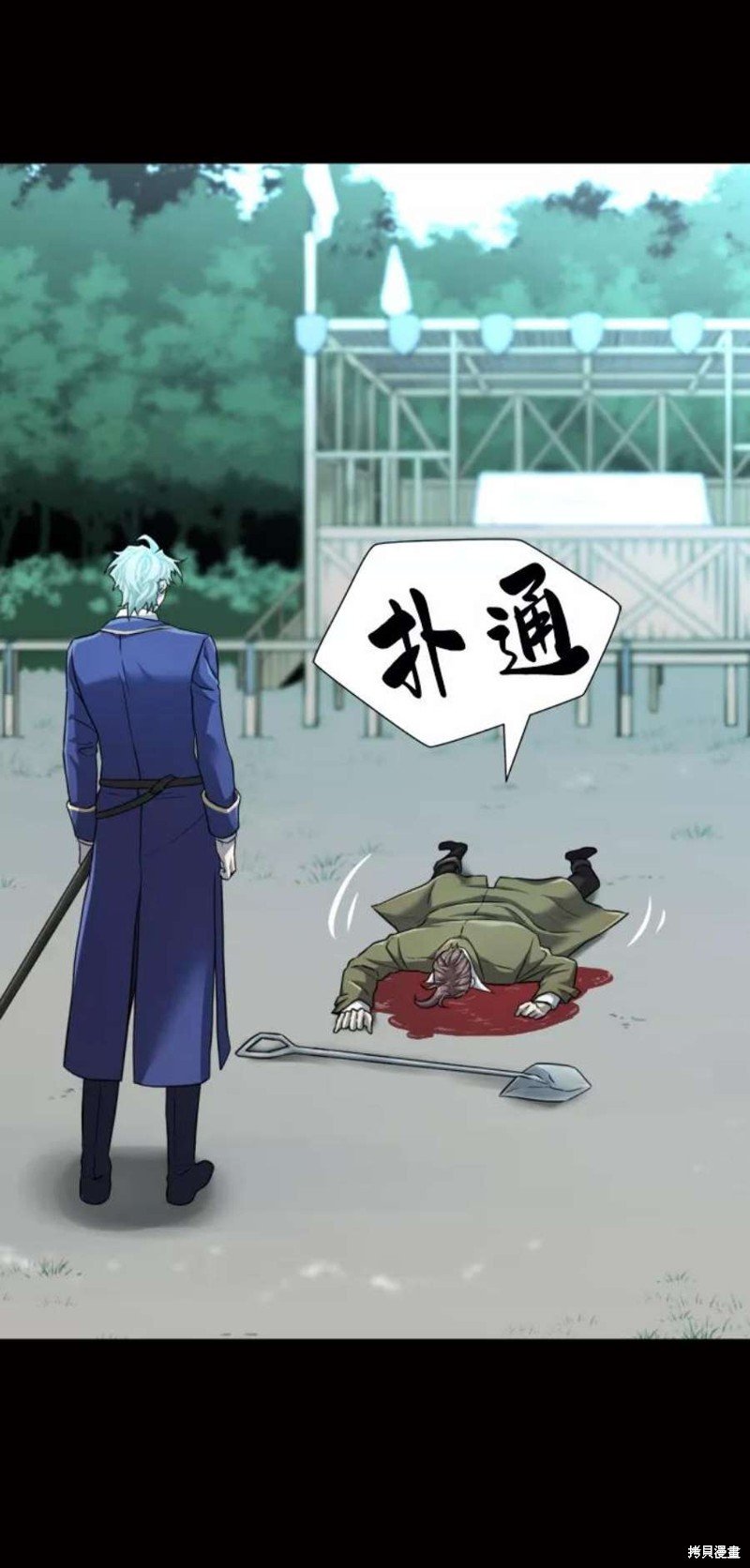 第78话