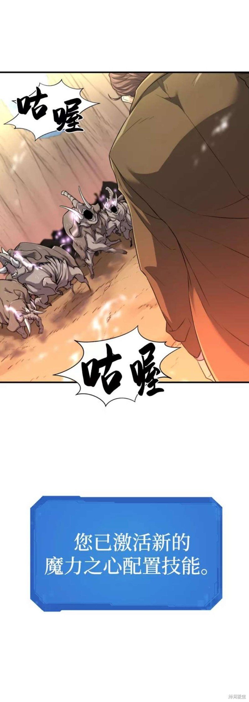 第78话