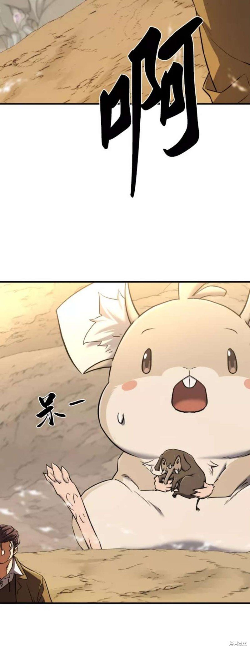 第78话