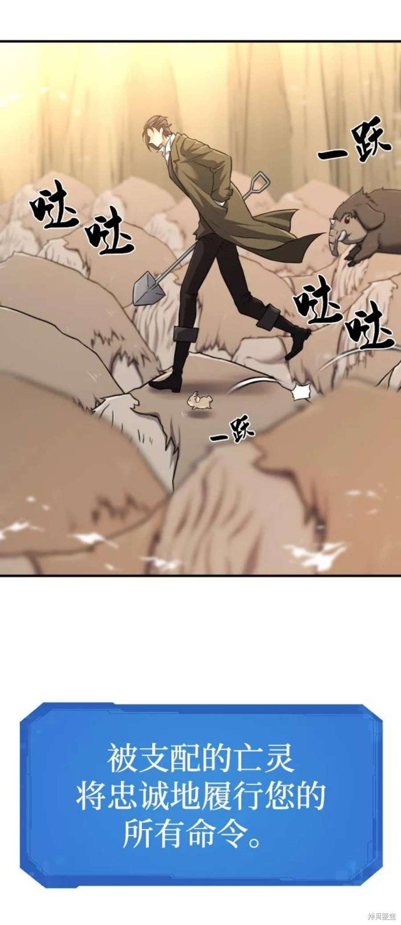 第78话