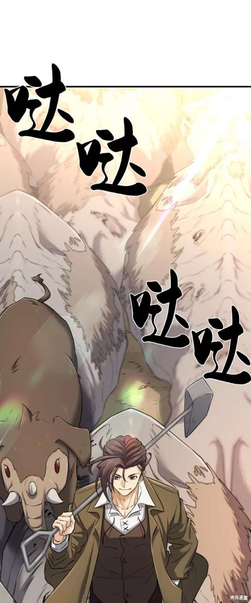 第78话
