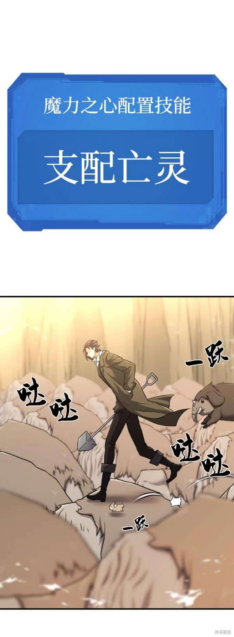 第79话
