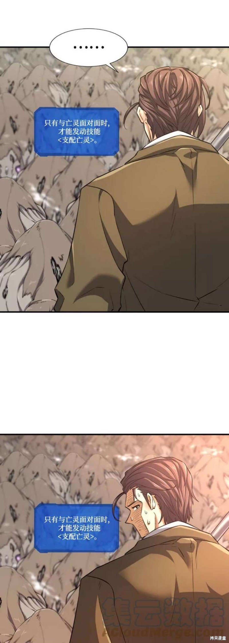 第79话