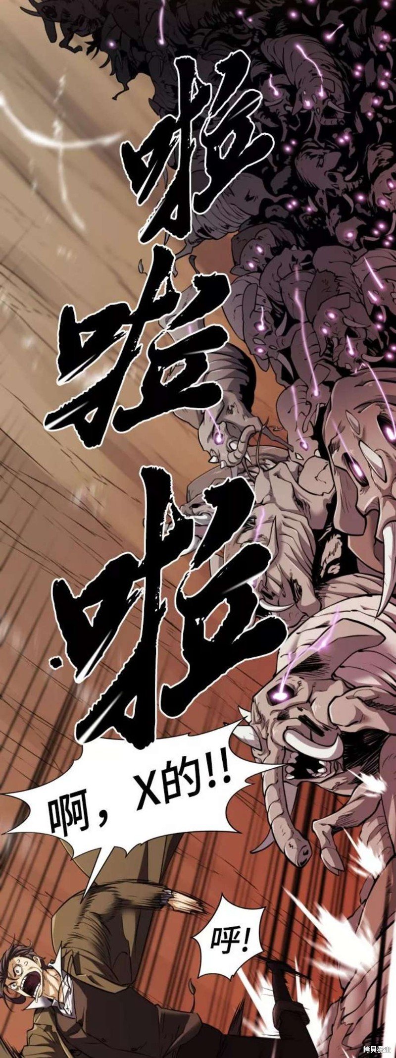 第79话