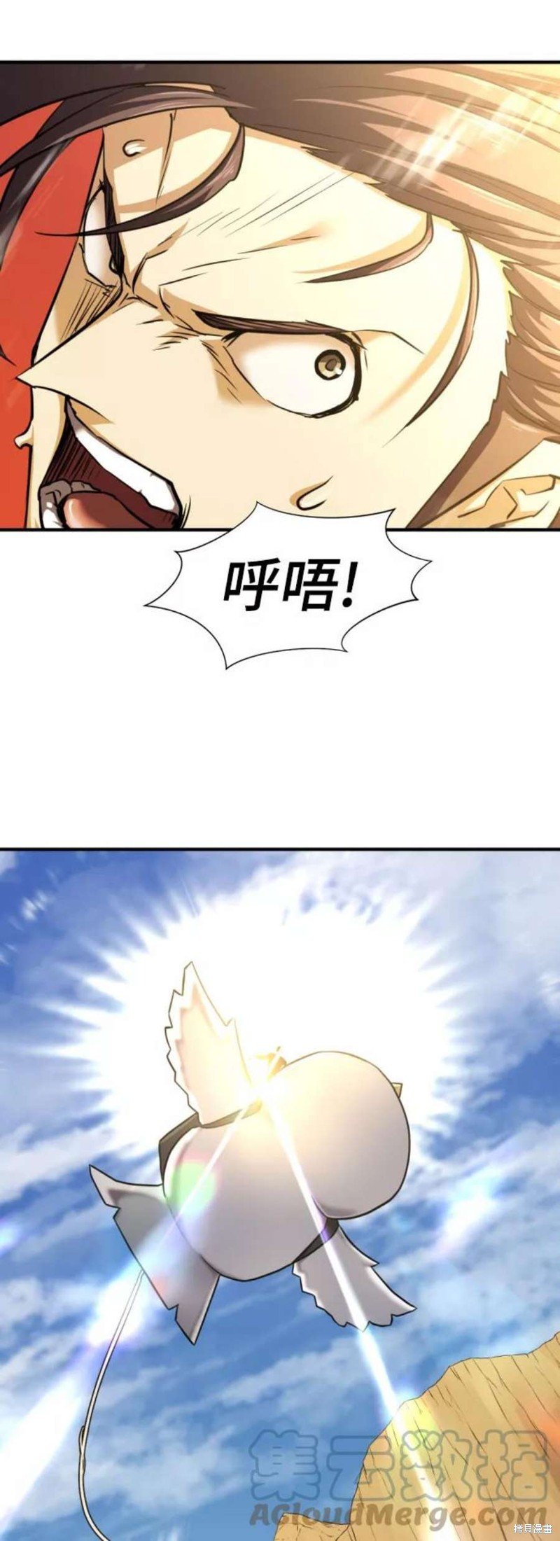 第79话
