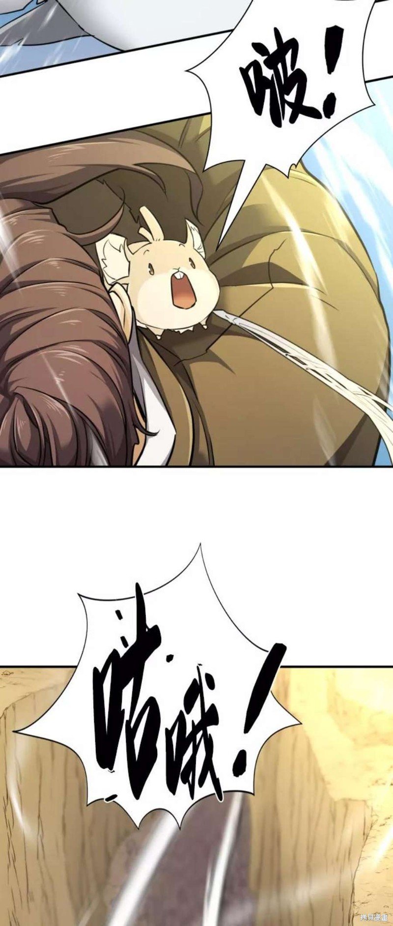 第79话