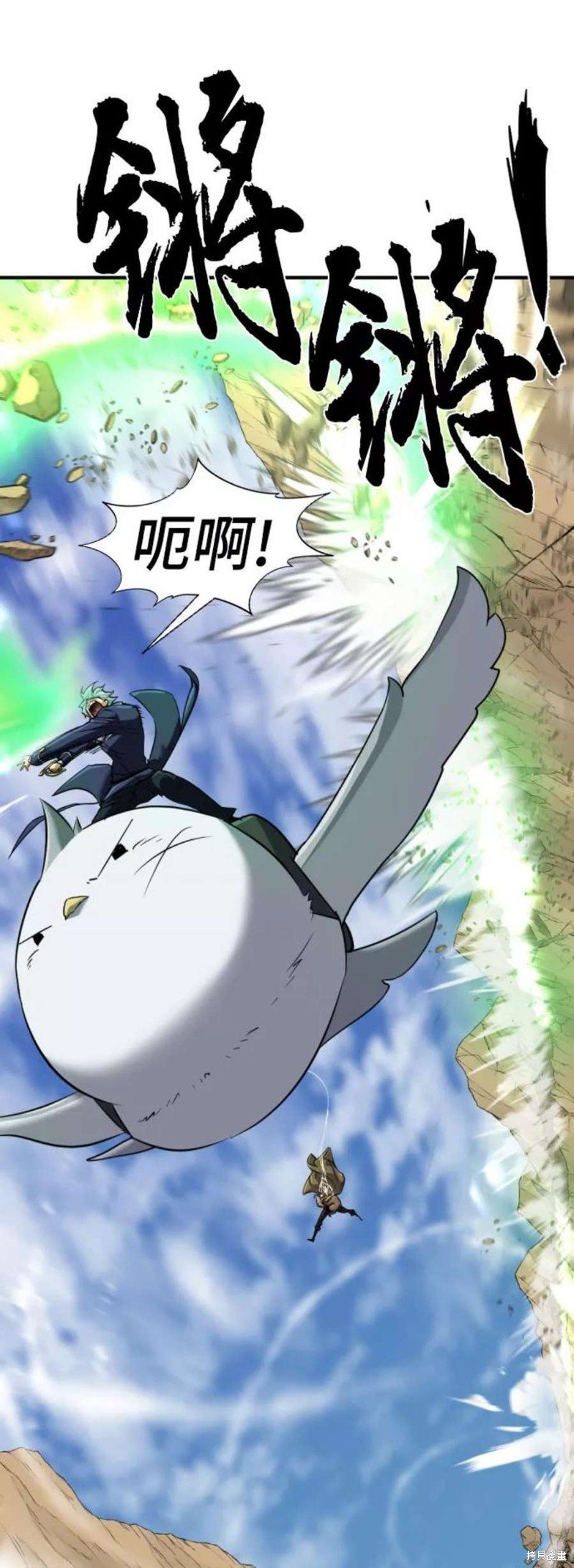第79话