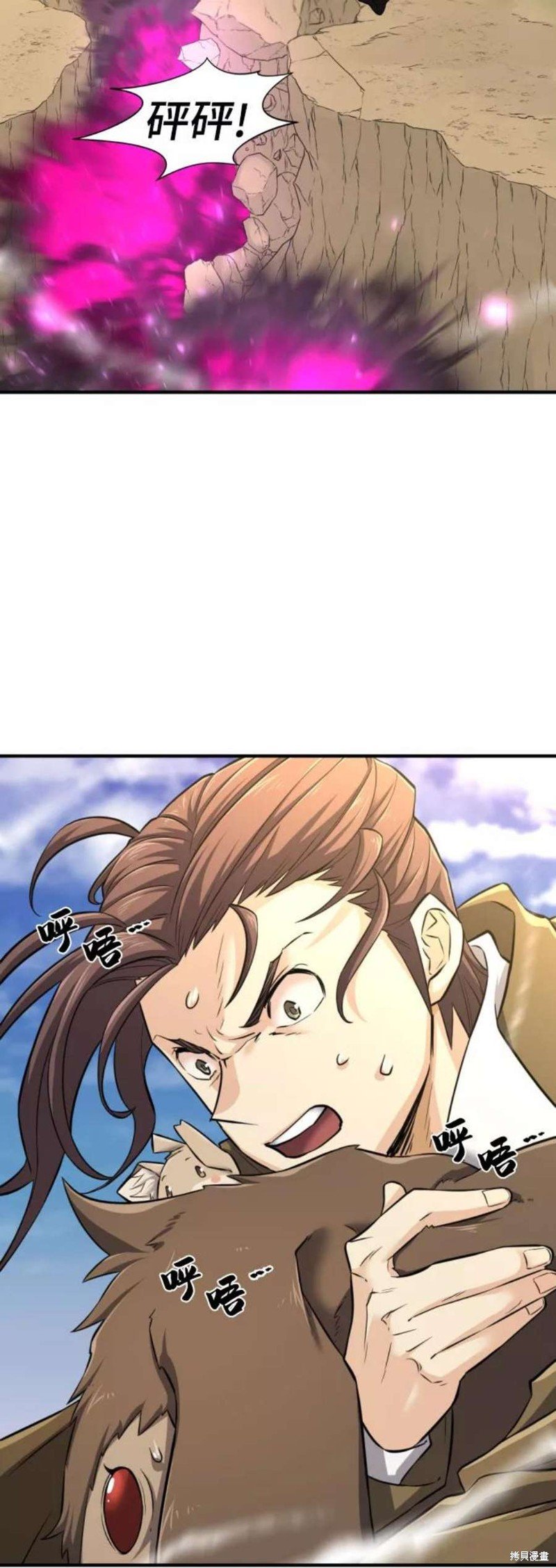 第79话
