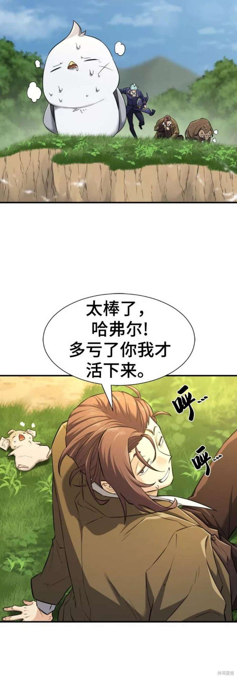 第79话