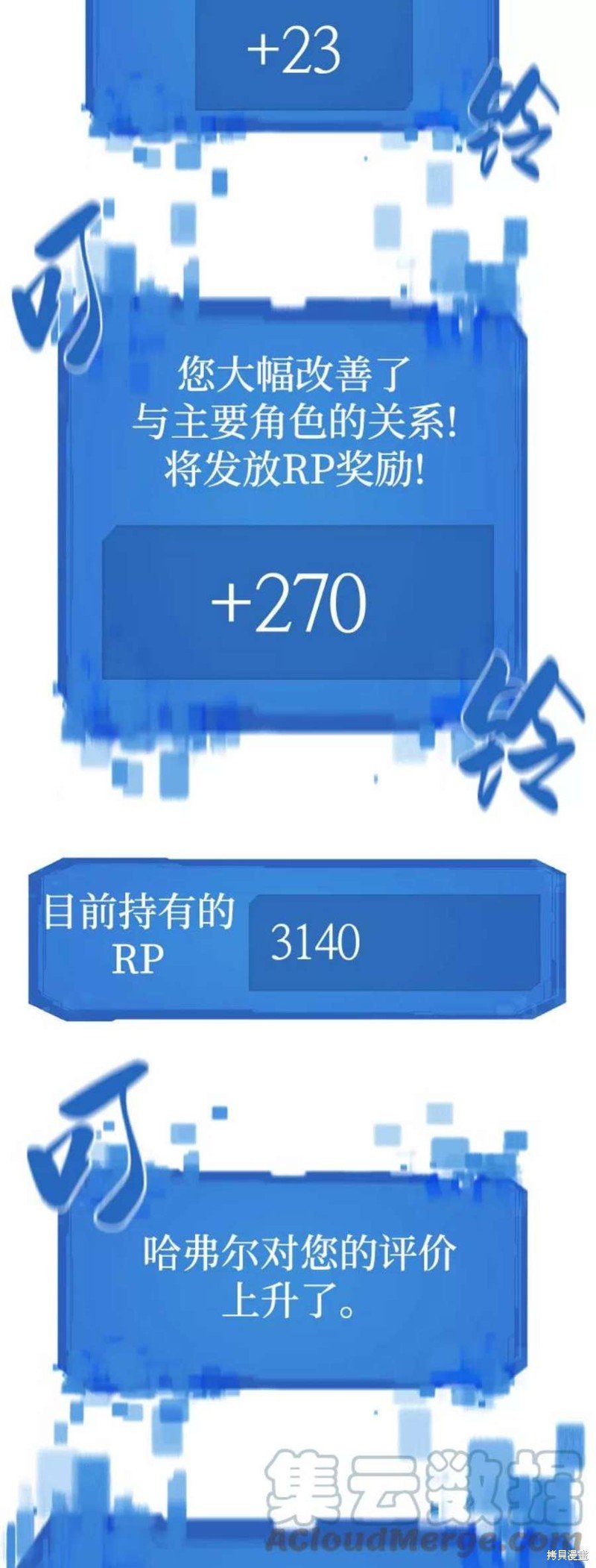 第79话